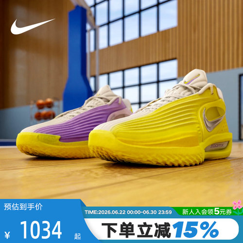 NIKE耐克男鞋G.T. CUT 3 TURBO EP黄紫鸳鸯实战篮球鞋HV9919-500