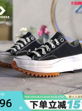 Converse匡威男女鞋Run Star Hike情侣厚底低帮休闲运动鞋168816C