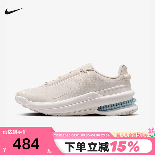 NIKE耐克男鞋AIR ZOOM UPTURN SC气垫厚底运动鞋跑步鞋IB2746-101