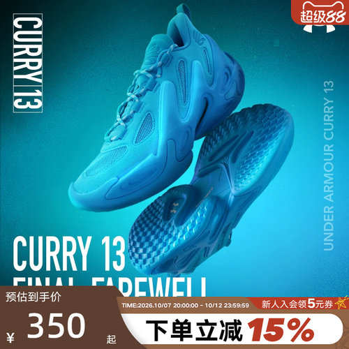 安德玛春夏库里CURRY 13 AP男女款缓震回弹运动篮球鞋6015002-419