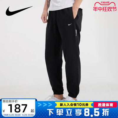 nike耐克男裤秋冬新款收口运动裤