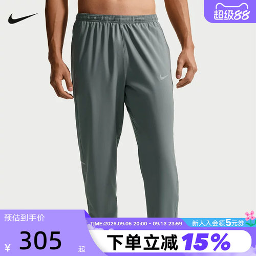 NIKE耐克男子速干梭织跑步长裤