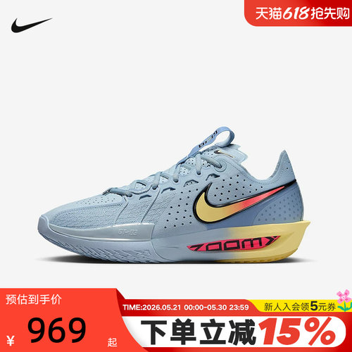 耐克男子Air Zoom G.T. Cut3缓震回弹运动鞋实战篮球鞋DV2918-405