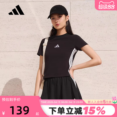 adidas阿迪达斯BABY T恤三条纹半截袖2026春女短款修身短袖JC8325