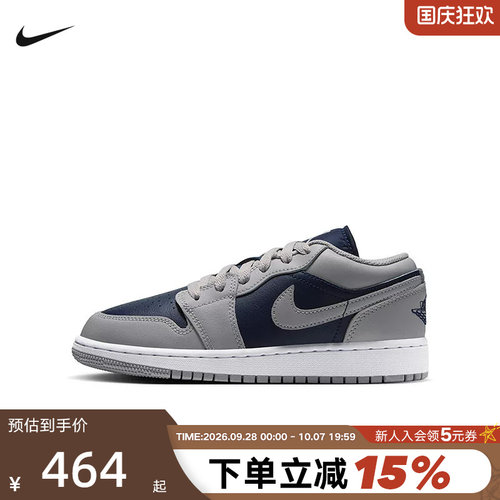 Nike耐克AJ1女鞋藏蓝灰Air Jordan 1童篮球鞋复古板鞋553560-058