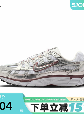 Nike耐克女鞋P-6000老爹鞋银白色网面运动鞋缓震跑步鞋BV1021-110