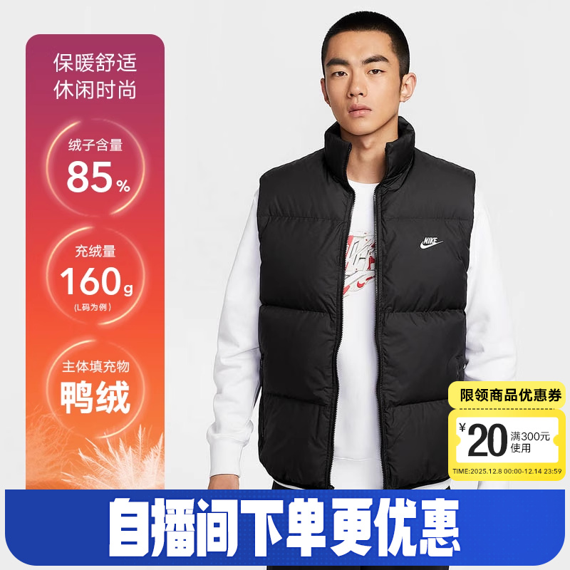 Nike耐克男子羽绒马甲冬季Storm-FIT保暖拒水夹克背心IB2978-010