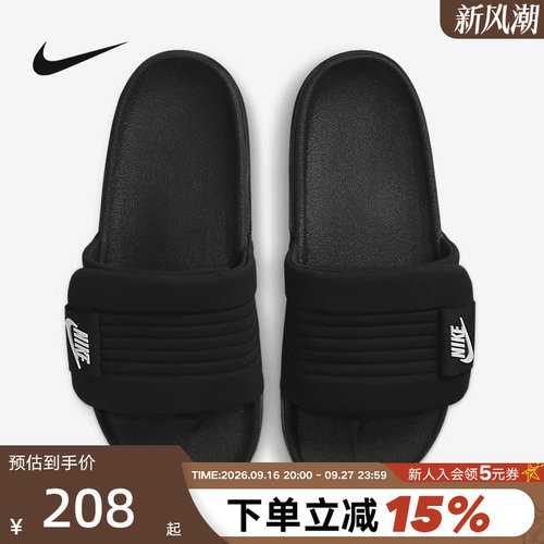 耐克拖鞋OffcourtAdjust凉鞋