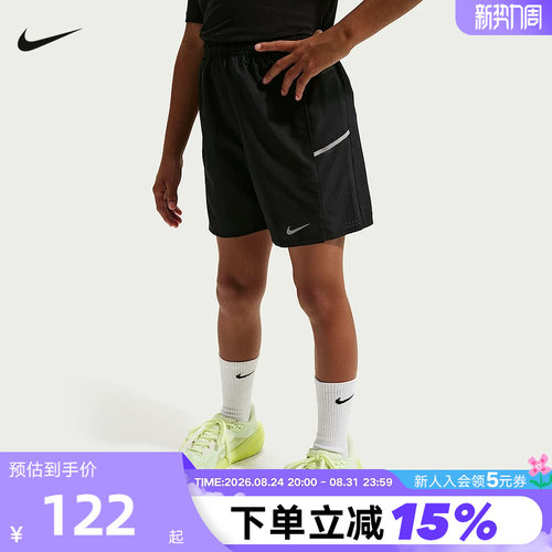 耐克大童速干训练短裤夏季男女童轻便NIKE MILER DRI-FIT IF2428