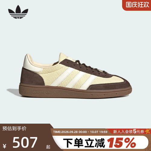 adidas阿迪达斯三叶草T头鞋2026秋中性HANDBALL德训鞋板鞋 KJ9974