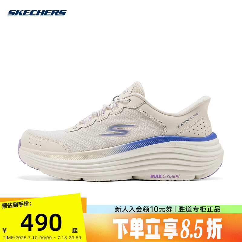 SKECHERS斯凯奇2025春女鞋复古跑步鞋厚底运动鞋 129474/NAT