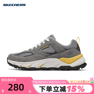 跑步鞋 Skechers斯凯奇男鞋 运动鞋 舒适百搭透气休闲鞋 GRY 210990
