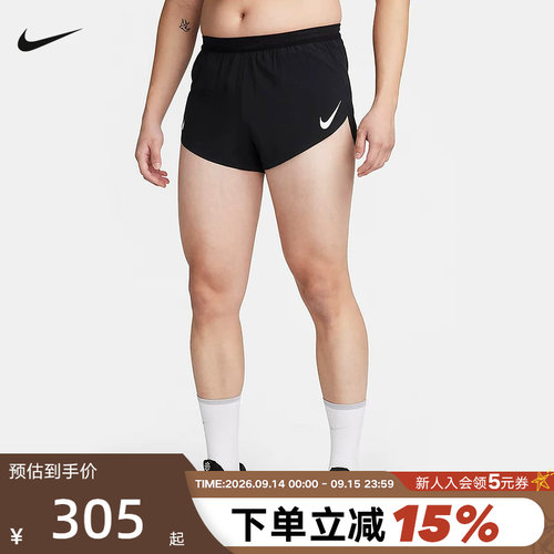 运动中长裤
