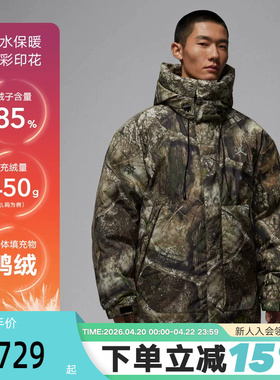 JORDAN耐克男子宽松羽绒服外套中长款迷彩防泼水面包服IB4518-222
