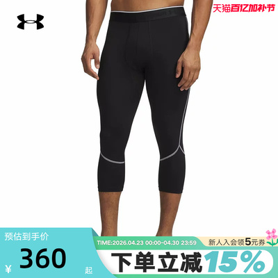 安德玛UA春夏HeatGear®Elite男子训练运动紧身七分裤6015387-008