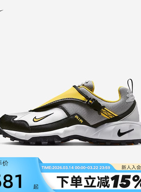 Nike耐克男鞋ACG PHASSAD灰黄户外运动徒步登山越野鞋HM7133-001