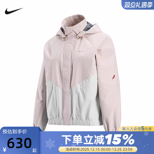 Nike耐克女外套春马年限定新年款防风拒水连帽跑步夹克IQ0927-667