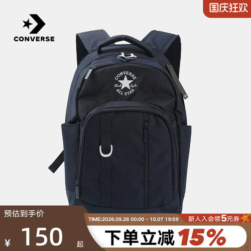 Converse匡威运动休闲学生背包男女背包大容量双肩包 UA5888-695