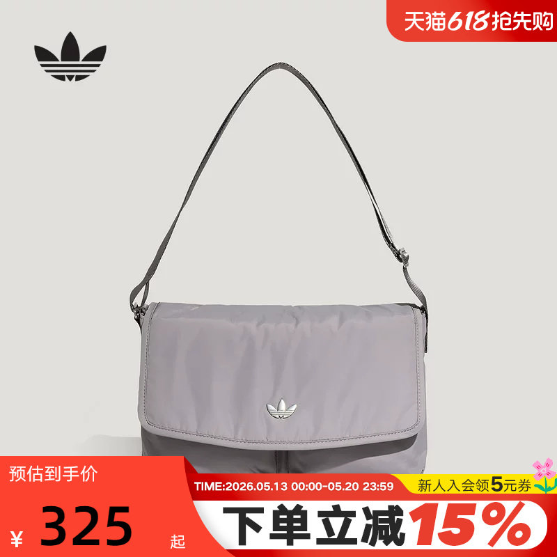 adidas阿迪达斯三叶草可调节肩带邮差包2026春多仓斜挎包 