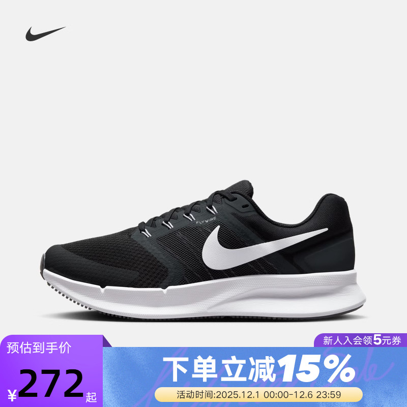 Nike耐克跑步鞋男女鞋RUN SWIFT 3夏季网面透气运动鞋DR2695-002
