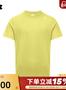 安德玛UA新款Halo Vent男子轻质训练运动健身短袖T恤 6001829-729