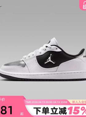 Jordan耐克女鞋黑白银Court Connect大童运动鞋篮球鞋IR2298-100