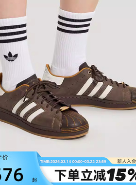 【大码】阿迪达斯三叶草贝壳头春中性SUPERSTAR II板鞋 HP7108