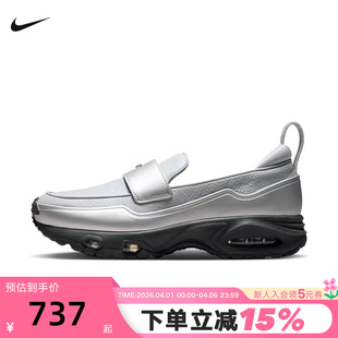 IV4690 Nike耐克女鞋 099 Phenomena气垫运动鞋 Max 银黑乐福鞋 Air