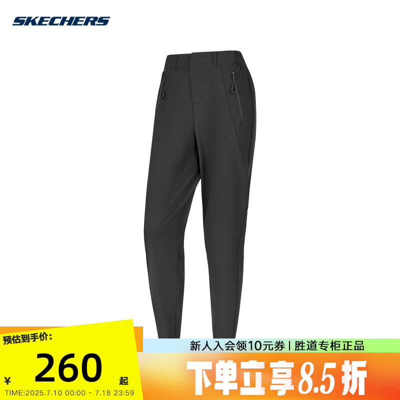 运动长裤