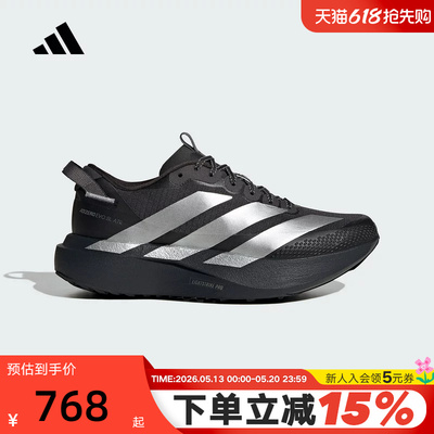 adidas阿迪达斯ADIZERO EVO SL ATR女轻户外风马拉松跑步鞋KK2721