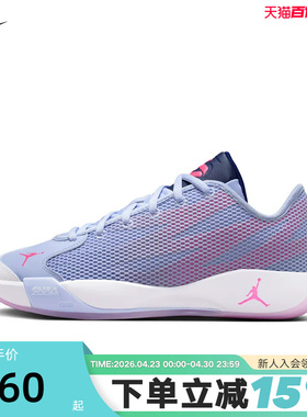 JORDAN耐克男鞋紫色Luka 77透气缓震东契奇实战篮球鞋IF1611-500