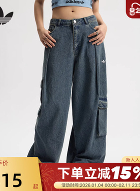 adidas阿迪达斯三叶草牛仔多口袋工装裤秋女慵懒风长裤KC5813