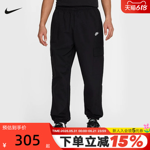 Nike耐克男裤子夏新款黑色梭织宽松工装裤收口运动长裤HJ1991-010