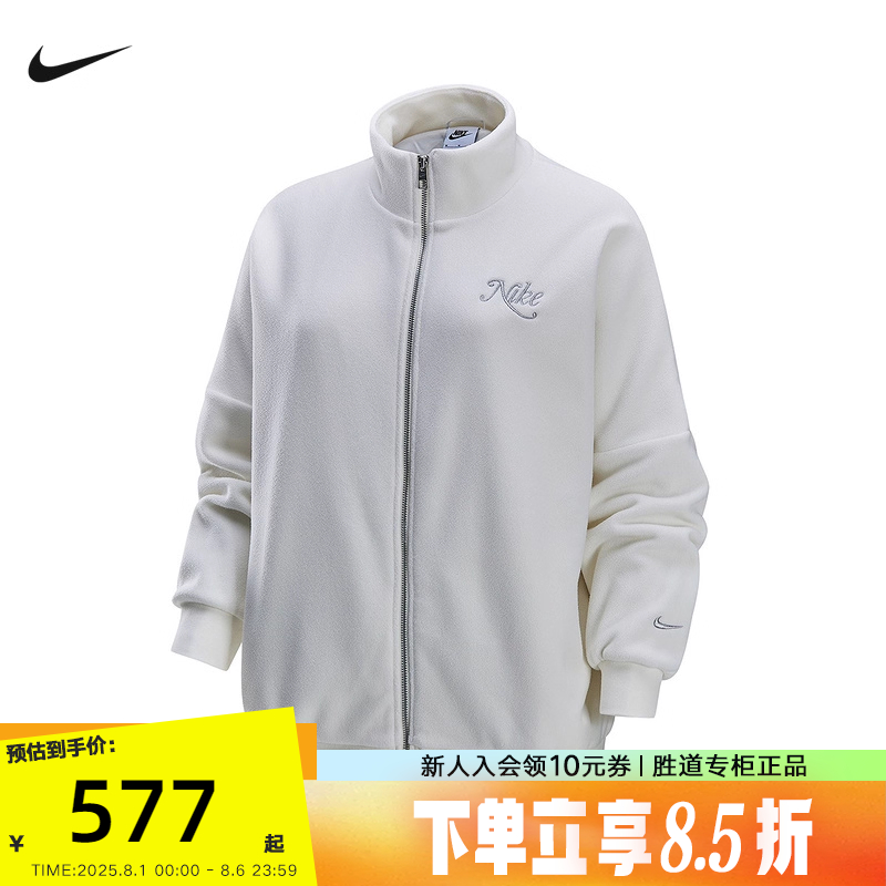 运动外套