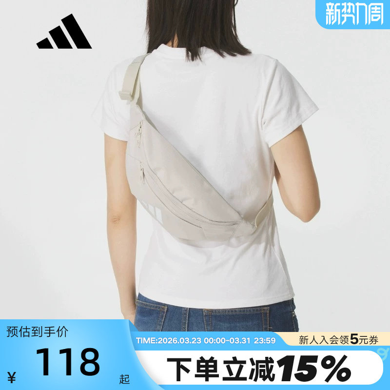adidas阿迪达斯骑行胸包秋男女户外单肩包斜挎包腰包JM715