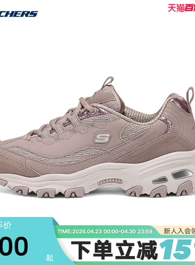 Skechers斯凯奇女复古老爹鞋时尚运动休闲鞋150249/MVMT