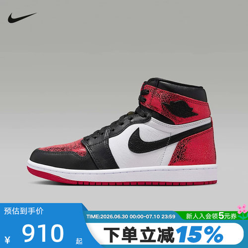 NIKE耐克女鞋Air Jordan 1 AJ1白红运动鞋高帮休闲板鞋FD2596-602