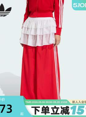 adidas阿迪达斯三叶草蕾丝蛋糕裙屁帘芭蕾风女梭织阔腿长裤KS1430