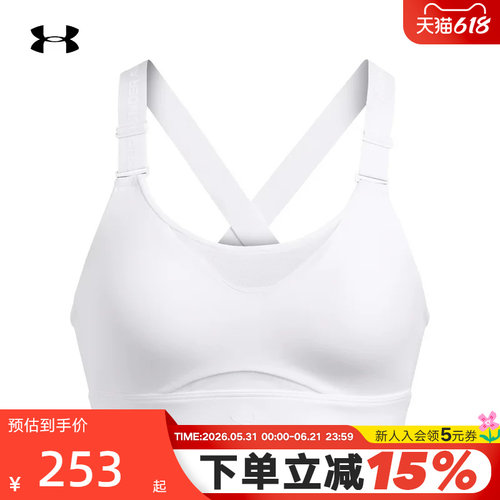 安德玛UA Infinity2.0小8bra女子训练运动内衣-高强度1384112-101