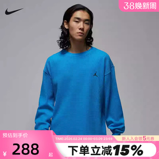 JORDAN耐克男子长袖针织衫华夫格上衣冬季棉质运动T恤IM6256-435