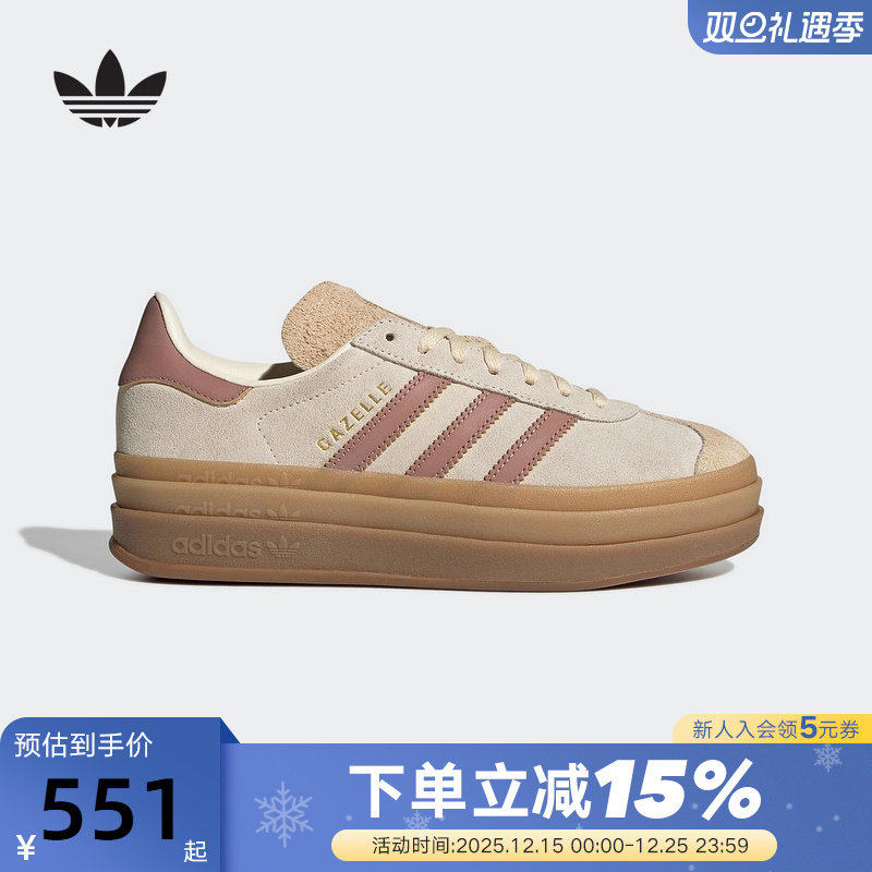 adidas阿迪达斯三叶草T头鞋运动秋女GAZELLE厚底德训鞋板鞋JS3893