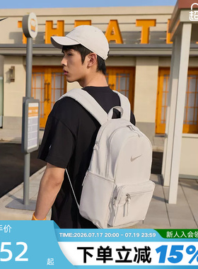 Nike耐克双肩背包男女包2026新款防泼水运动包学生书包IH7955-030