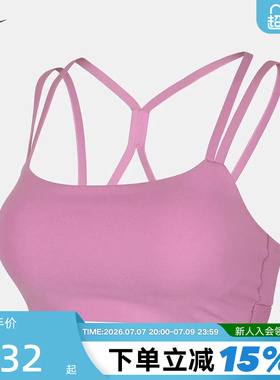 NIKE耐克女子运动内衣健身训练BRA肩带普拉提文胸背心IB9848-503