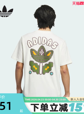 adidas阿迪达斯三叶草像素花朵印花半袖透气夏男女短袖T恤KD1844
