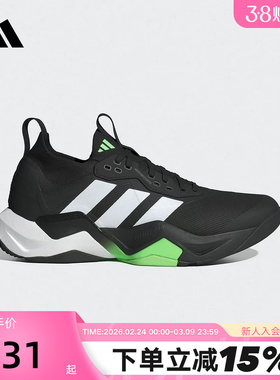 adidas阿迪达斯「闪电弯」运动秋男RAPIDMOVE ADV 2训练鞋 JS3167