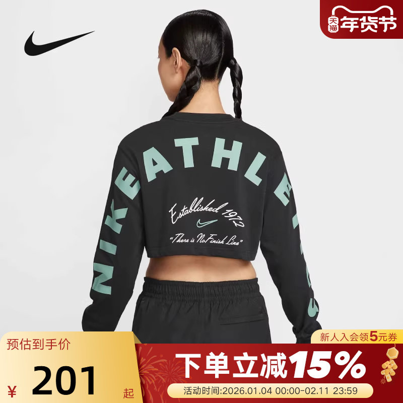 Nike耐克女子长袖T恤夏新款宽松印花高腰短款露脐上衣HV5006-010,运动服/休闲服装,运动T恤,淘宝优惠券,粉丝福利购,淘宝优惠卷