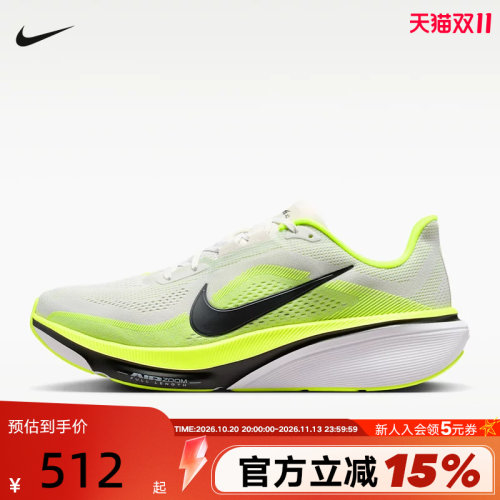 Nike耐克男鞋2026款飞马42公路跑步鞋PEGASUS 42运动鞋IB1873-008