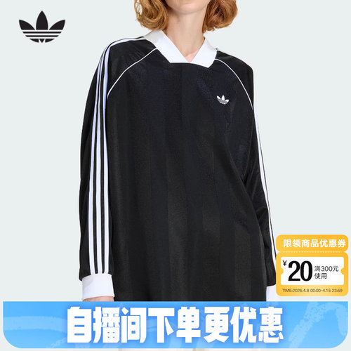 adidas阿迪达斯三叶草提花亲肤宽松球衣T恤26春女长袖上衣 KD2897
