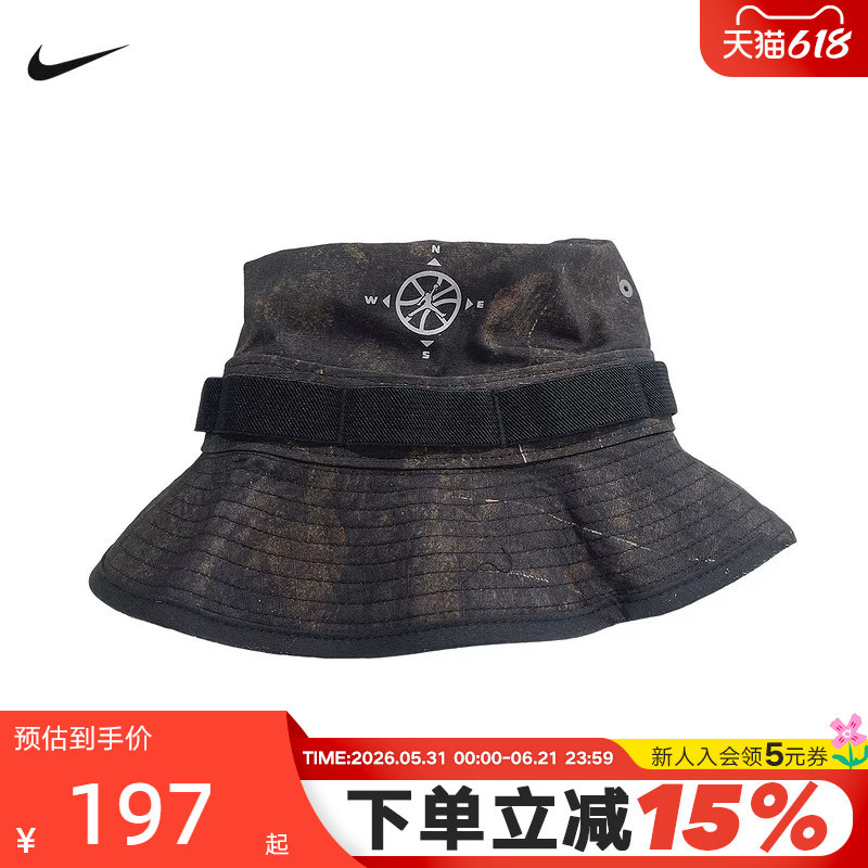 Jordan耐克帽子男帽女帽2026新款运动帽复古迷彩渔夫帽IO0288-100