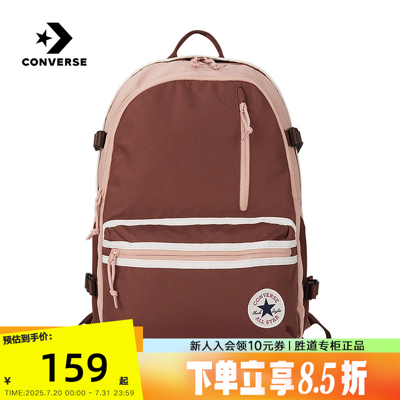 Converse匡威2025春男女同款大容量双肩包学生书包 10026647-A05
